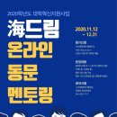 위드수산 이미지