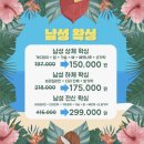더벨르뷰티&왁싱