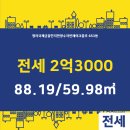 파랑새공인중개사사무소 이미지