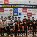 제 42회 국민대학교 총장배 전국 대학 아마추어 농구 대회 예선 3일차 오후 경기 결과 &amp; MVP 입니다 이미지
