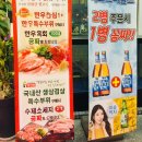 삼숭동 미소육화 돼지갈비3+1 먹어본 후기 ~~~!!