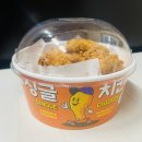 용마치킨 이미지