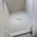 대전타일학원 네이버블로그