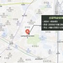 신공덕 e-편한세상 이미지