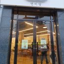 홈카페 브런치 창업반 이미지