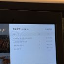 못된양꼬치 | 천안 양꼬치 맛집 못된양꼬치 나사렛대학교 학생들 맛집