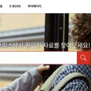 레벨업 Reading 이미지