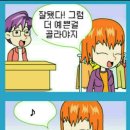 좋은옷가게