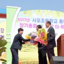 사포초등학교 이미지