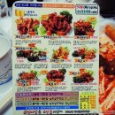 신초매운불구이