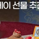 페케데하우스