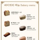 비앤나커피 - 북구 매곡로 138-17 | 비앤나커피