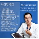 선진정형외과의원 이미지