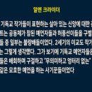 오이코스