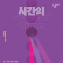 미술동호회 단체전 전시 이미지