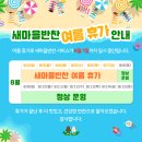 건강한밥상반찬카페 이미지
