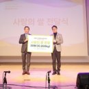 서울특별시새마을회 톱뉴스