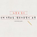 북부치매안심센터 이미지