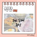 산호대로27길-2 이미지