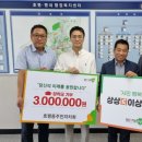 한가온한방병원 미디어이슈