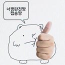 고기로45번길R | r개강 블로그 쓰려는데 재밌는 제목 추천해줘