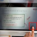 세븐일레븐 공항점 | 후지산 여행 일본 시즈오카 공항 ATM 세븐일레븐 트레블카드로 무료환전 후기