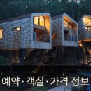 수락숲이랑