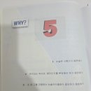 분당 수내 국어논술 아카데미창 설명회 후기