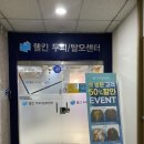 GS25 옥정제일타워점 | 안양 두피 관리 꼼꼼한 두피케어 웰킨두피탈모센터 안양점 방문 후기