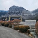 보령석탄박물관 | 대천 볼거리 보령 석탄박물관