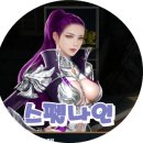 스펠나인 | [모바일게임]스펠나인CBT 플레이한 후기+_+