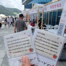 제4회 허난설헌문화제 이미지