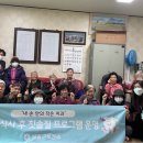 안의경로당 이미지