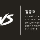 원투복싱 다이어트클럽 이미지