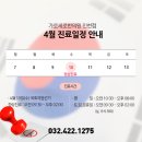 가로세로한의원 이미지