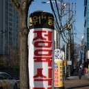 미스터정육식당 이미지