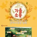 은하수어린이공원 이미지