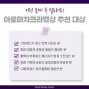 차크라요가명상센터
