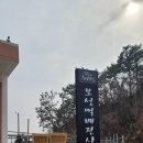 달빛담은캠핑장 이미지