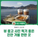 까페옥거