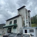 덕구유황원탕 이미지