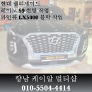 케이알멀티샵 이미지