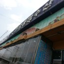 한국종합