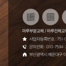 시청센트빌 오피스텔 이미지