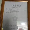 동산목장 이미지