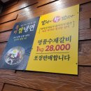 (구)효성백년가약아파트 사거리 | 양산 물금 수제갈비집 갈비가참맛있다