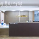 길주남로 158(부개프라자) | 부평구 부개동 한의원 신통방통한의원 위치 오는길 후기
