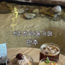 완산-138 이미지