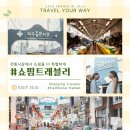 한라봉관광 이미지