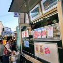 달콤빙고 이미지